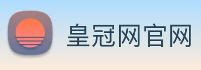 皇冠网官网 logo